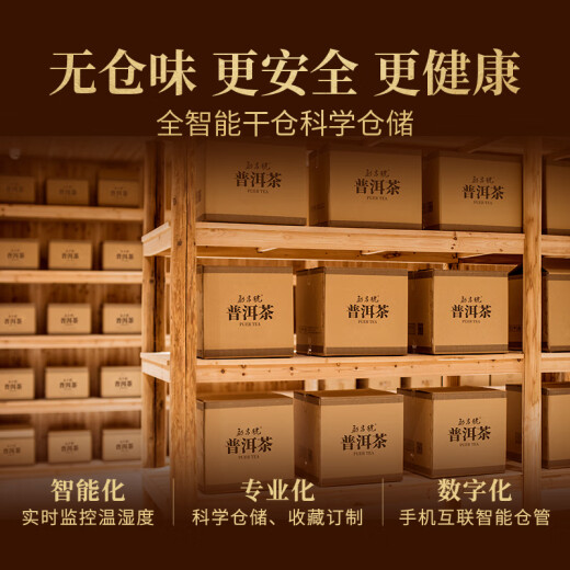 勐昌號5年陈糯米香小金砖普洱茶熟茶云南熟普310g送礼茶叶礼盒装