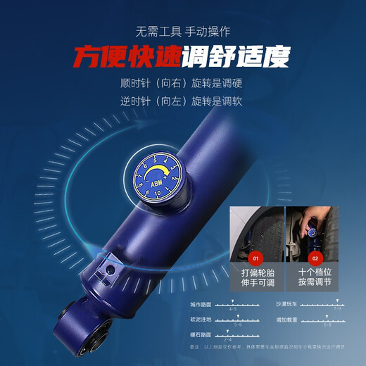 适用标致3008 4008 5008 308 408 307前后改装可调升级避震加高降低减震器 307/308S【舒适型】原高减震
