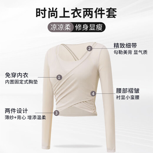 Shercehman Yoga Suit Set for Women's Summer Thin Style with Chest Pad Sports Quick Dry Top Shirt Pilates Training Fitness Long Sleeves
