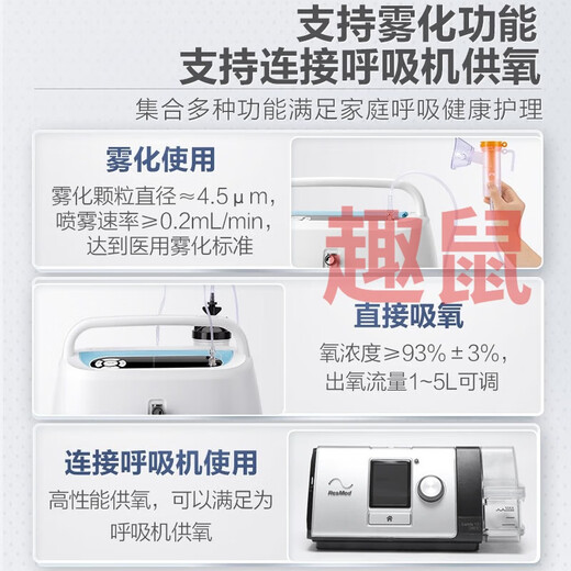 Oxygen 5L oxygen generator household portable oxygen inhaler for elderly people special oxygen inhaler oxygen mechanism oxygen atomization machine [pulse oxygen supply function] 3L high oxygen concentration
