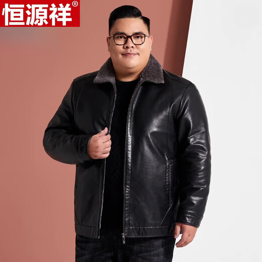 Hengyuanxiang plus fat plus size middle-aged men's velvet thickened leather jacket large size fat man leather jacket fat dad winter coat black XL