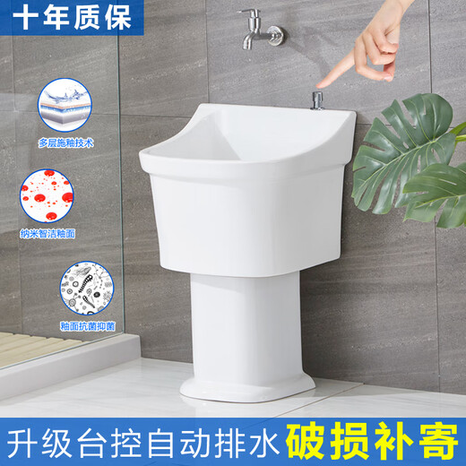 Washing mop pool high-foot household balcony ceramic split floor-standing bathroom old style large wall drainage floor mop basin 56 cm pool + 30 cm column manual