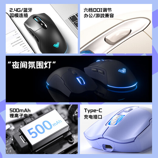 Wolf Spider (AULA) SC525\650 Wireless Bluetooth three-mode mouse Rechargeable mouse RGB lighting effect Universal for gaming and e-sports laptops SC525 Milk Tea Coffee Wireless Bluetooth three-mode RGB lighting effect
