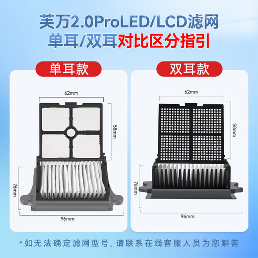 Wanchuang is suitable for Timk floor washing machine accessories Fuwan generation 2.0ProLED/LCD accessories 2.0Slim/3.0 floor cleaning liquid detergent roller brush filter filter element accessories