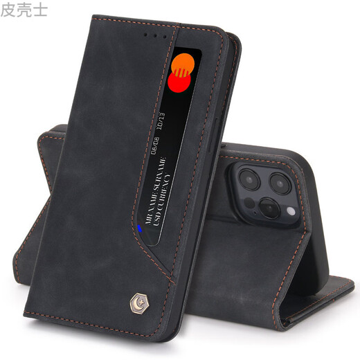 Pikesi Apple 13 mobile phone case wallet card iPhone13pro flip-top magnetic leather case 13mini retro 13pro protective case for men Apple 13 [Jazz Black Flip Leather Case]