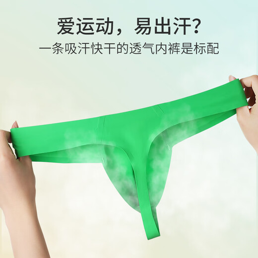 维尼玛希（VeniMasee）男士内裤冰丝性感U凸三角裤低腰无痕丁字裤夏季薄款诱惑透气裤衩 沉稳黑+宝石蓝 XL码【建议体重130-150斤】
