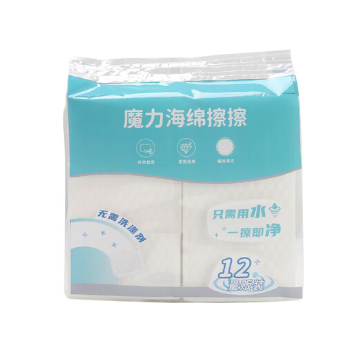 PINYU rags, scouring pads, nano sponges, 6*10cm, 12 pieces, non-stick oil pot brushes, household kitchen dishwashing magic wipes