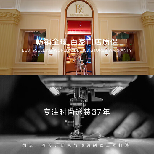 Fan De'an (BALNEAIRE) Jike Junyi's same style fashion series one-piece swimsuit slimming chest pad sun protection women's hot spring 61282 L