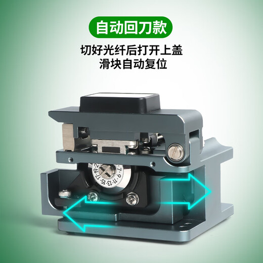 衡普高精度光纤切割刀光纤切割台光缆切割机HP-10F全自动回刀熔接机热熔冷接工具三合一夹具
