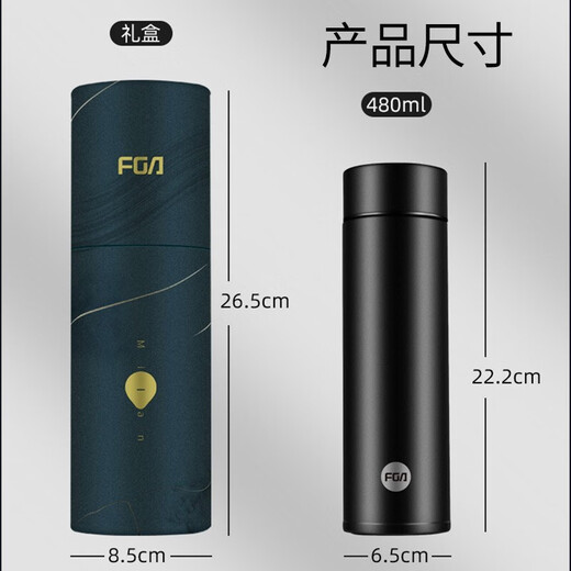 Fuguang Thermos Cup High-End-Männer und Frauen 316 Edelstahl-Schüler tragbarer Tee große Kapazität Wasserbecher Neujahr Geschenkanpassung Temperatur Weiß 480 ml