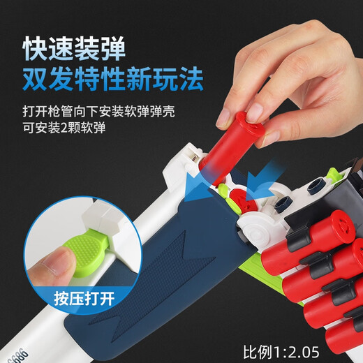 Double tube s686 shell shotgun soft bullet toy boy shotgun step-stirring troll graduation gift birthday gift manual 20 rounds shell shotgun [wood color]
