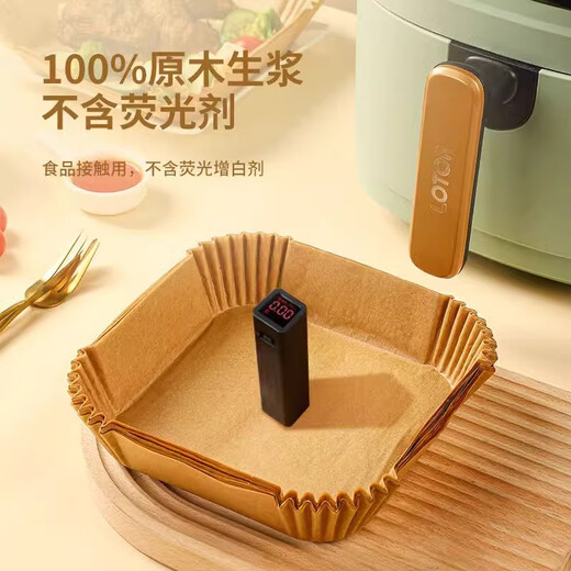 SHUANG YU air fryer special paper square 100 disposable silicone oil paper plates oil-proof non-stick pan suitable for 3L or more