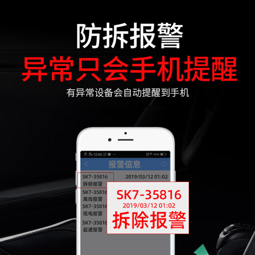 Shantou Lincun Car Charger Locator GPS Tracker Car Cigarette Lighting Charging-Free Car Tracking and Reservation Vehicle Upgraded Version + 4G Version + Card Included 1 Year Traffic