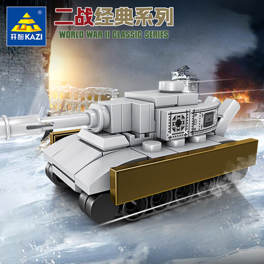 Le High Compatible Build Block Tank Tank Military Assembly Grundschule Jungen Spielzeug Kinder kleine Box Organisation Geschenk 6630 Univers