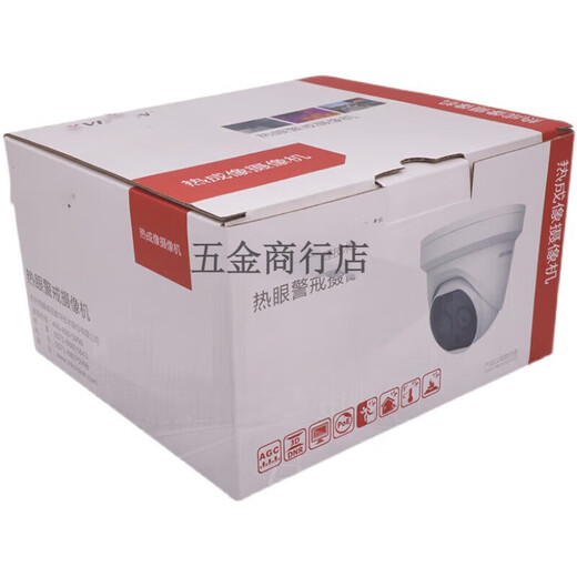 
XMSJ2TD12173QA12176QA Thermal Imaging Camera DS2TD12173QA