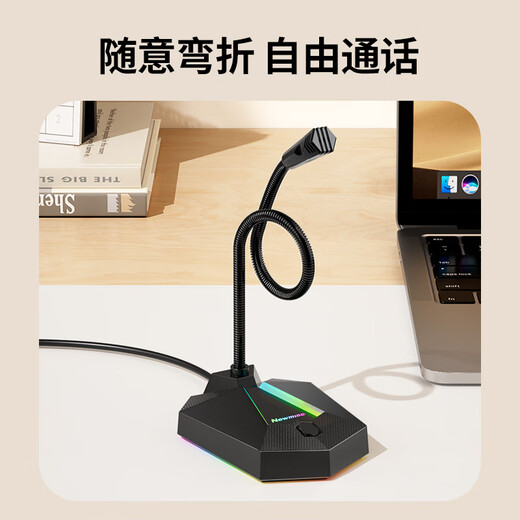 Newman ZM01P computer microphone, USB gaming desktop noise reduction microphone, computer desktop notebook, e-sports colorful RGB lighting effect, live voice recording condenser microphone