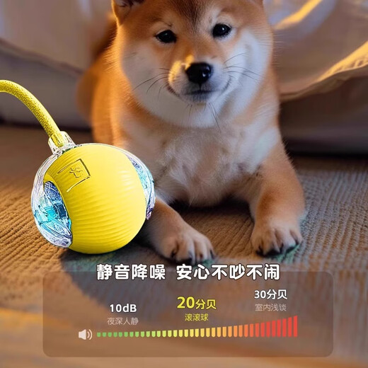 QiOh Dog Toy Ball, Automatic Dog Walking Ball, Intelligent Self-Entertainment, Bite-resistant Artifact, Physical Exhaust Dog Supplies, Yellow, Three Modes, USB Charging