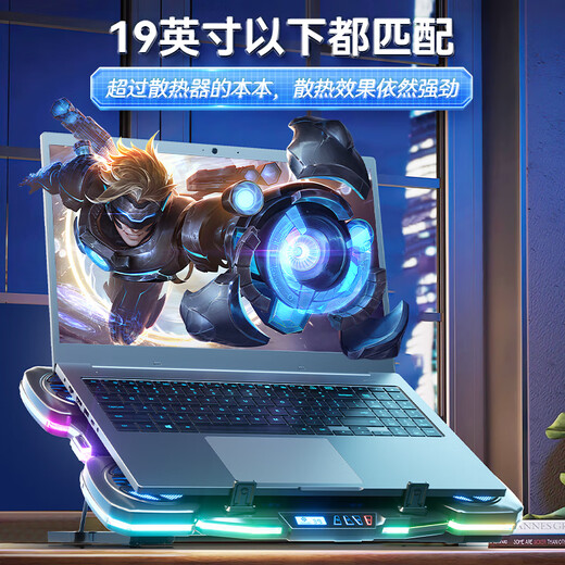 酷睿冰尊笔记本散热器半导体制冷风压式电脑散热支架水冷风扇游戏本降温神器笔记本支架电脑支架带RGB可调 Q10 顶配36w大功率【半导体+8核涡轮降温】