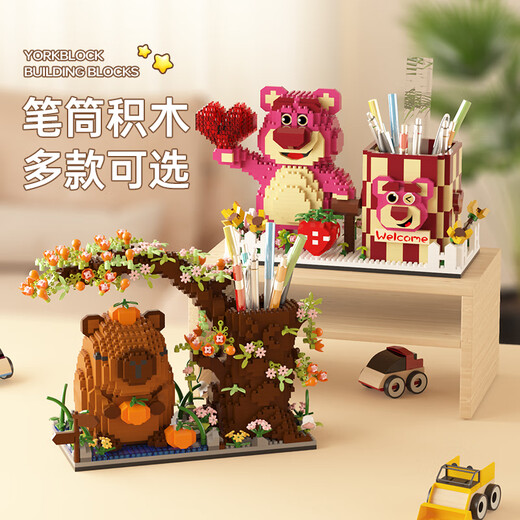 冠巢卡皮巴拉笔筒积木拼装益智玩具男孩6-12儿童玩具女孩生日礼物拼图