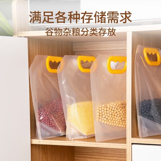 ANKOU grain storage bag, rice packaging bag, moisture-proof and insect-proof sealed bag, stand-up portable spout bag, beer bag, grain spout bag 3Jin [Jin equals 0.5kg]/5 pieces [with funnel]