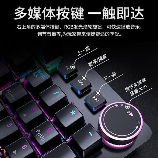 MUMRE Wrangler K200 Hand-holding Mechanical Keyboard and Mouse Set with Palm Retaining Game Peripheral Desktop Computer Laptop Office Wired External E-Sports Keys and Mouse K200 White Tea Roll Mixed Light + M5 Mouse + Headphones + Luminous Table Pad