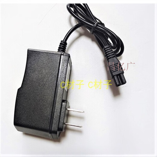 Personnalisé pour Yichen A6636 A6639 A6650 étanche de batterie au lithium étanche Chargeur à double trous du chargeur à double trous A6636