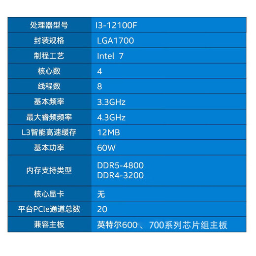 Intel i512600kf i712700kf i5-12400 12400F i312100f i3 12100 disperso 12a generación i3 12100f disperso