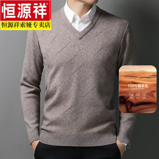 恒源祥男士V领羊毛衫中年爸爸红色鸡心领毛衣百搭休闲加厚打底衫冬天穿 酒红 6625# 2XL 185/96A 170-185斤