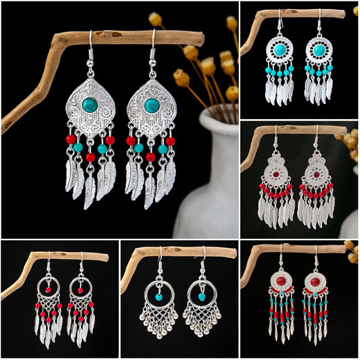 Lemiao (Lemiao) Europäische und amerikanische böhmische ethnische Ohrringe und Ohrringe für Frauen Miao Silver Tropical Quaste Ohrringe Ethnic Travel Jewelry H1278 Farbe