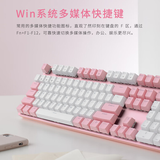 Rapoo V500PRO pink and white dual-color multi-mode three-mode mechanical keyboard wireless Bluetooth keyboard wired keyboard 104 keys connected to 5 devices at the same time black switch