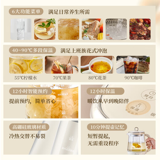 Bear small bubble health kettle kettle 1.5 liter household constant temperature kettle tea maker tea kettle noise reduction light sound with glass stew pot YSH-F15E1 glass flower tea kettle