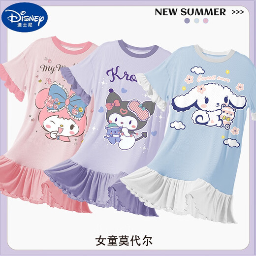 
Disney children's pajamas, big children, girls nightgowns, thin summer, modal, little girl, parent-child mother and daughter 2025 new summer 1MST10512 size 12 size (120130)cm (12 size (12013