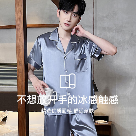 Langsha Pajamas Men's Summer Ice Silk Short Sleeve Shorts Thin Men's Simulated Silk Home Clothes Set