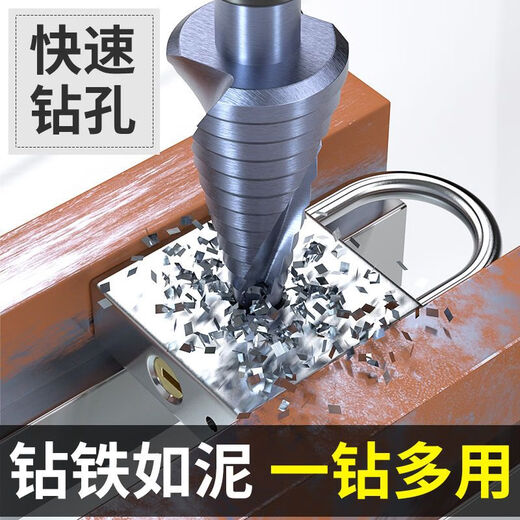 Vinoa pagoda drill bit electric wrench drill bit woodworking hole opener air cannon conversion head step drill bit template metal drilling extra hard cobalt-containing spiral 4-22mm industrial special brand new industrial grade special electric wrench high hardness