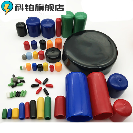 XMSJ rubber cap rubber sheath cylinder cap rubber plug sealing cap screw thread protective sleeve threaded cap 2:02:5mm100 remarks model