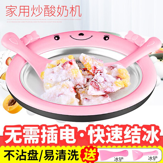 Jifan gebratener Joghurtmaschin