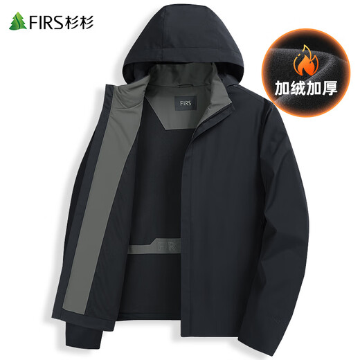 Shanshan (FIRS) Windproof Detachable Hooded Jacket Men's 2025 Autumn New Commuting Light Outdoor Business Jacket 560 Navy XL (180)