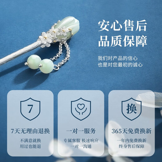 GLTEN Magnolia and Hotan Jade Silver Hairpin Women's Ancient Style Hair Accessories Hanfu 2025 New Birthday Gifts for Girlfriends and Wife Hotan Jade Hairpin + Ancient Style Gift Box