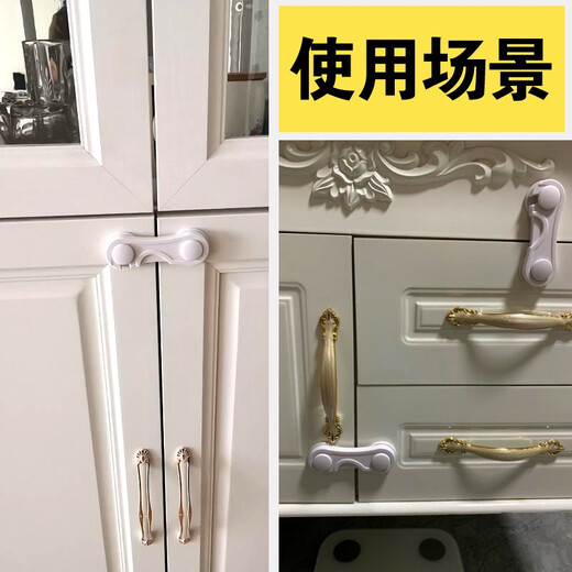 United Beirui 4-pack white infant cabinet locks, baby safety locks, children's drawer locks, anti-pinch cabinet door locks, refrigerator locks [4-pack cabinet door locks]