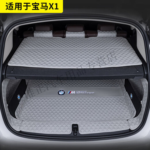 德克邦专用24款宝马新X1后备箱垫全包围防水耐磨无异味定制汽车用品内饰 摩咖色全包围+底槽垫 宝马X12023-2024款