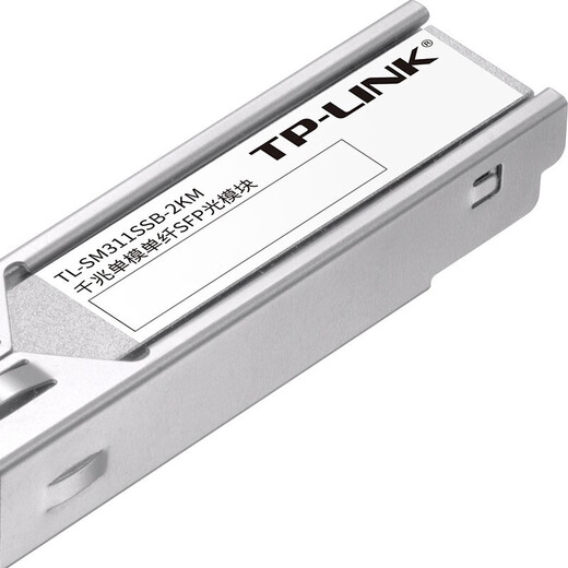 TP-Link Gigabit Módulo único SFP Módulo óptico Transmisión de fibra TL-SM311SB-2KM
