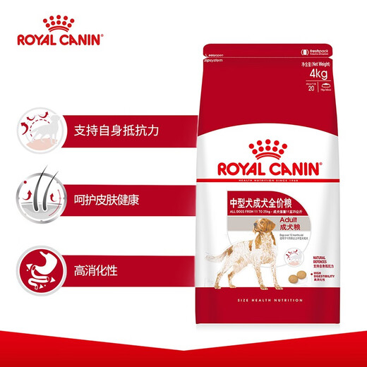 Royal Canin Food, general purpose for medium-sized dogs, adult dogs, puppies, weaning milk cake, pregnant bitch dog food, M25-12 months and above, adult dogs 4kg*4