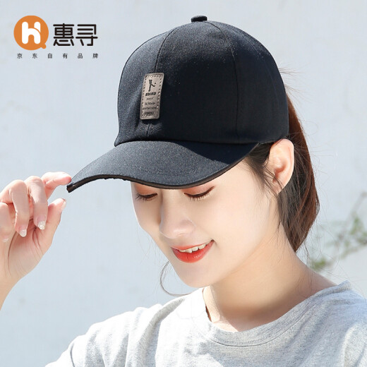 Huixun pure cotton baseball cap men's anti-UV peaked cap simple hat casual hat sun visor classic baseball cap women's black