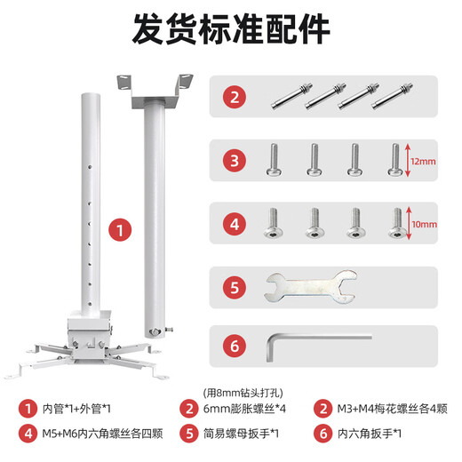 埠帝投影仪支架吊架适配明基爱普生投影机挂架吊挂壁挂悬挂吊装顶伸缩吸顶明基坚果通用升降支架3892 白色【伸缩范围31-45cm】