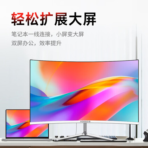Hoesd.a Hanshida Monitor de 27 pouces de bureau Affichage de l'ordinateur de bureau 2k Haute définition E-Sports incurvé Gaming LCD Office 4K Home 165 Surveillance [24 pouces-200Hz-plein