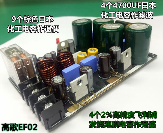 定制甲类LM1875 IFI 功放板  GC版胆味1969 LM3886人声 银色 功放板 带散热器