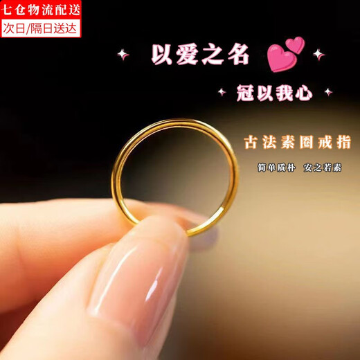 Meng Keduo ancient method plain ring for women, simple niche design, glossy, high-end, fashionable and personalized index finger, light luxury and exquisite plain ring No. 6