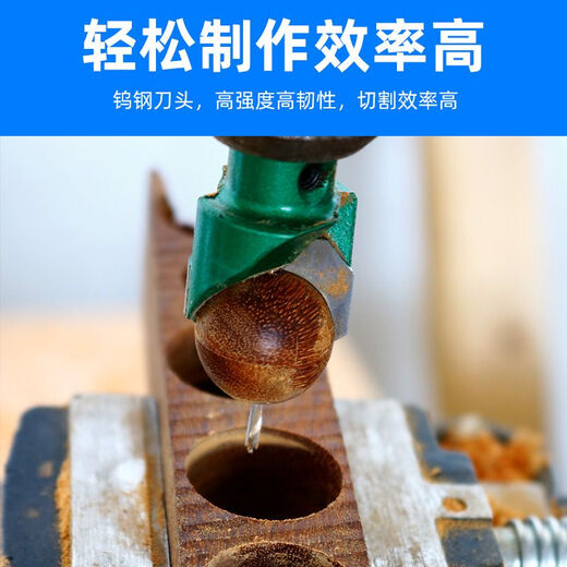 Buddha bead knife, carbide bead turning, Buddha bead processing, ball bead knife, wooden bead bracelet tool, pagoda knife drill bit 10mm