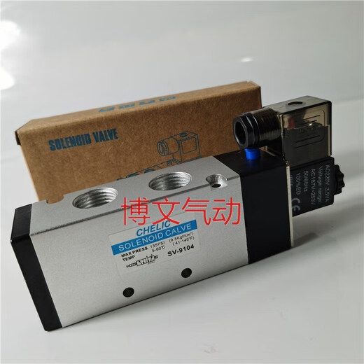 电磁阀5-9214  5-9224 5-9234换向阀四分15 5V-9214 AC220V 5V-9234CDC24V