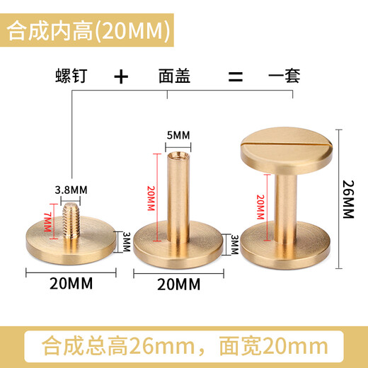 Yuruo flat head brass screws rivets recipe account binding fixed pins handmade belt luggage hardware buckles face width 20MM-2 sets